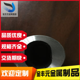 长期供应 椭圆钢管 异型管 异型钢管  品质保证