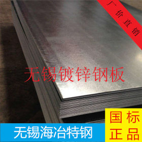 耐指纹电镀锌板 无锡HC260YD+Z镀锌板 厂价直销 质量有保障