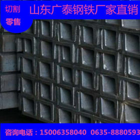 莱钢大厂国标槽钢 22#槽钢 建筑工程用槽钢 工地专业槽钢