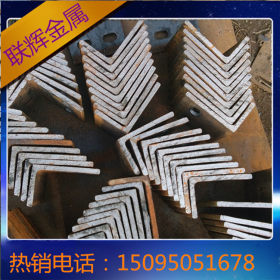 现货供应莱钢优质热轧角钢 热镀锌角铁 q345d热轧角钢 可混批