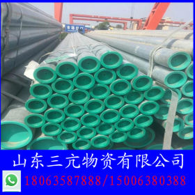 天津热镀锌管Q235镀锌管 燃气管 燃气专用管 低压流体输送钢管