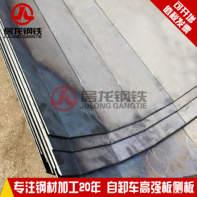 安钢AG700高强板折弯 700高强板折弯加工 自卸车U型侧板成型加工