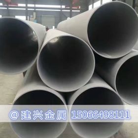 304不锈钢管厂定制304不锈钢圆管 化工厂流体输送用304耐腐蚀钢管