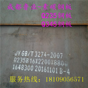 四川现货销售S235J0钢板 优质素碳钢板 价格公道