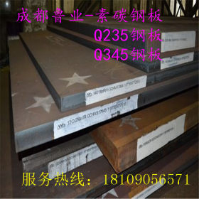 四川销售Q345R容器板 正火 现货齐全  价格从优
