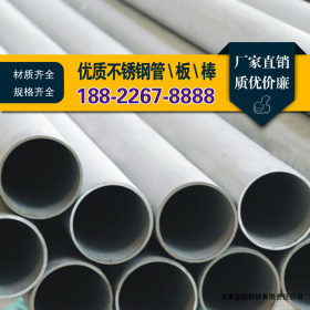 厂家批发 321不锈钢管，321，2205，2507，904L不锈钢管