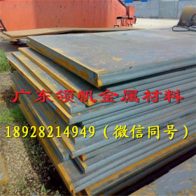 宝钢SAPH400汽车钢板 高强度SAPH400热轧汽车结构钢 SAPH400钢板