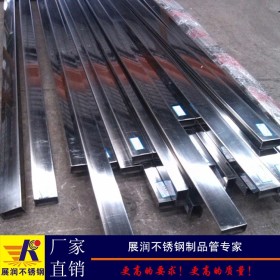 201不锈钢矩形管厂现货供应各种焊接管不锈钢扁管20*15mm38*13mm