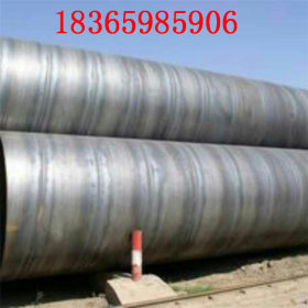 螺旋钢管厂家批发 定做非标规格 Q345B低合金螺旋管 防腐螺旋钢管