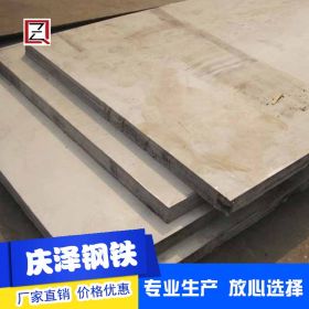 不锈钢板 不锈钢中厚板 不锈钢工业板 不锈钢防滑板 不锈钢拉丝板