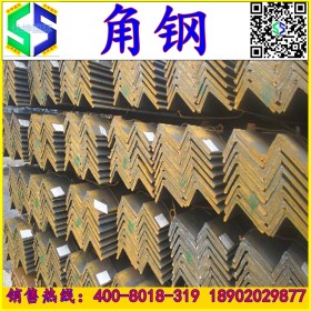 天津/北京现货销售Q235B角钢价格 角钢厂家直销 热镀锌等边角钢