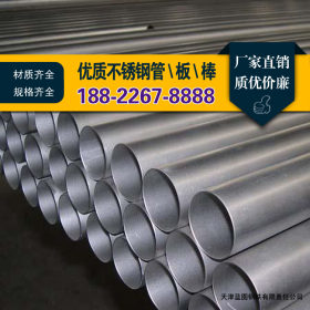 厂家供应 高强度钢2205不锈钢管，双相钢2205不锈钢无缝管