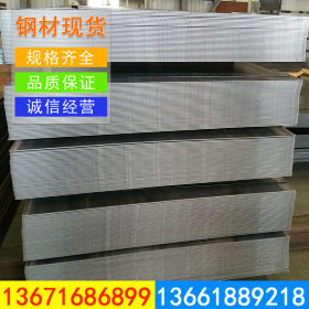 宝钢耐候钢板Q550NH热轧耐候钢卷Q550NH耐候钢板按要求加配送到厂