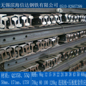 长期批发出售15kg钢轨 机械加工及吊车轨道专用轻轨 可配货到厂
