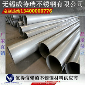 无锡厂家加工 304 316L 321 310S不锈钢焊管 工业焊管 抛光焊管