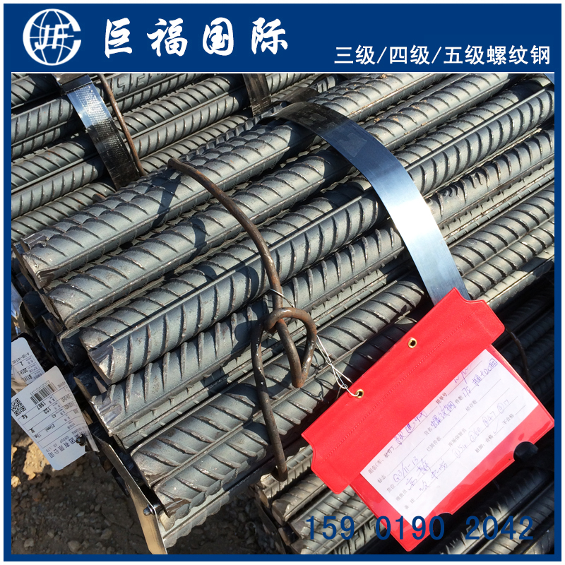 钢筋今天价格(福建三钢钢筋今天价格)