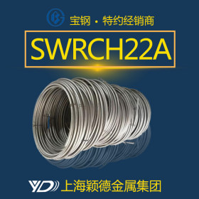 热销SWRCH22A钢丝 盘圆 淬火弹簧钢丝