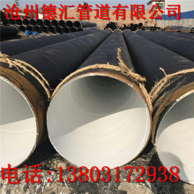 沧州3PE防腐钢管 DN300地埋输水管线用加强级3PE防腐螺旋钢管厂家