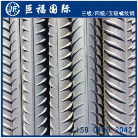 南京五级螺纹钢 沙钢五级钢 永钢五级钢 HTRB600E高强度钢筋现货