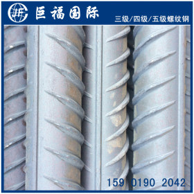 【沙钢集团】南通沙钢HTRB600E五级高强度抗震螺纹钢筋现货价格