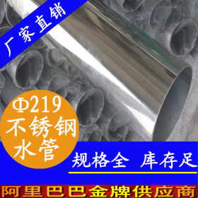 厂家大量供应304不锈钢管 规格全表面光滑精扎管 304不锈钢圆管