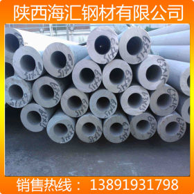 销售浙江不锈钢管 西安316L不锈钢钢管 综合库不锈钢白管现货价格