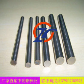 303不锈钢棒 耐酸耐碱 高密度 光圆 品质保障