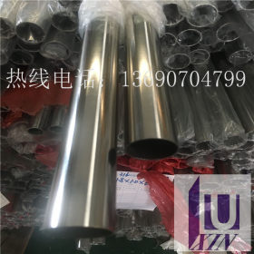 304不锈钢圆管光面/拉丝面24*0.8*0.9*1.0mm不锈钢制品管