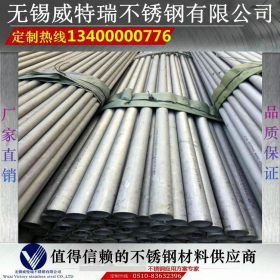 热销耐酸碱不锈钢无缝管 304不锈钢无缝管 高品质不锈钢工业管