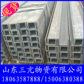 三亢物资供应建筑型材 槽钢 Q235B热轧槽钢 唐钢国标槽钢