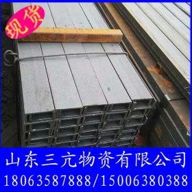 三亢物资大量供应莱钢Q235热轧槽钢 建筑工程用槽钢 浙江国标槽钢