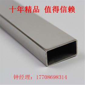 供应广东广州sus304不锈钢矩形管非标卫生级不锈钢扁钢