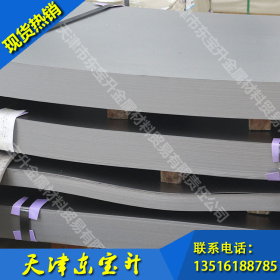 厂家供应 首钢DC01冷轧板 DC01低碳冷轧钢板 冲压用DC01冷轧