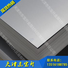 供应首钢0.5-3.0mmSPCC冷板 冷轧卷 DC01冷轧钢板 冷轧板DC03