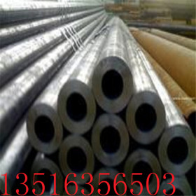 聊城大口径厚壁精密无缝钢管厂家  大口径精轧管价格  大口径钢管