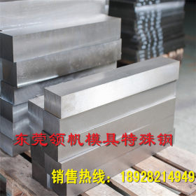 高温耐磨fdac模具钢 进口模具钢材板料 全硬热处理37-39度圆钢圆