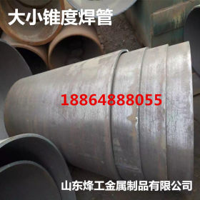 异型扁管无缝钢管厂家订做合金暖气管道Q215内锥形管 甘肃白银