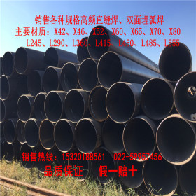 L415M大口径直缝焊管GB/T9711-2011石油化工用管线管X60高强度管