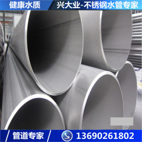316L不锈钢工业管厂家DN25壁厚2.87（40S） 美标不锈钢工业管现货
