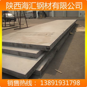 钢厂直销 不锈钢板 西安综合库201 304 316L不锈钢板切割零售价格