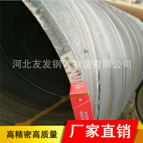 友发集团生产优质防腐螺旋焊管 防腐螺旋钢管价格