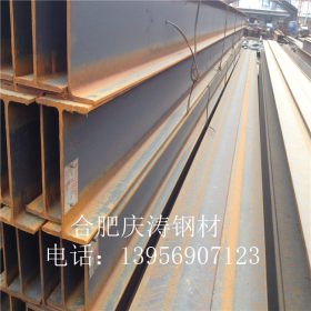 厂家直销 Q235H型钢 现货供应 质优价廉