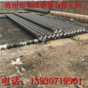 三层聚乙烯加强级3PE防腐螺旋管 Q235B材质防腐钢管生产厂家