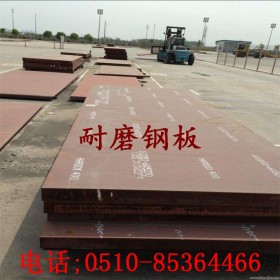nm400耐磨板现货 港口机械耐磨部件用nm400钢板 高耐磨钢板