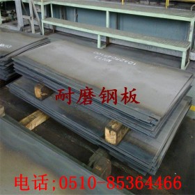 矿山机械钢板NM500耐磨板现货 高抗磨寿命长NM500A耐磨钢板