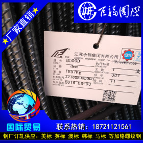 美标ASTM A615标准美标螺纹钢GR60钢筋 GR40盘螺现货销售