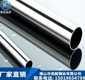 201不锈钢制品管8*1.0*1.2mm 不锈钢装饰管小外径管9*0.9*1.0*1.2