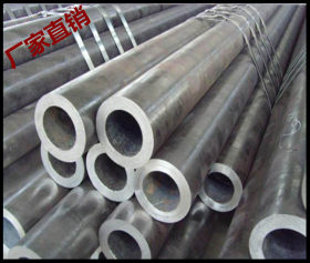 供应多种规格合金钢管42CrMo合金钢管切割零售
