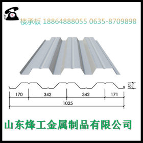 山东莒县厂家现货Q235 缩口型镀锌楼承板 压型钢承板YX70-200-600
