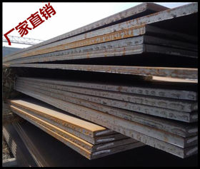 NM450耐磨钢板 材质NM450 耐腐蚀性能 含税出厂价